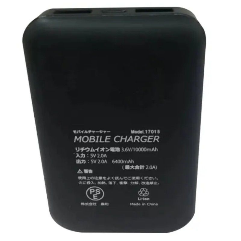 5V 2A USB 10000 Mah Powerbank Port USB สองสาย ดํา แบตเตอรี่ แบตเตอรี่